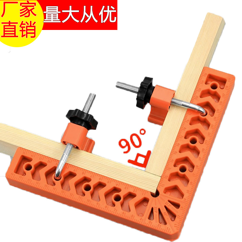 90度直角尺木工石材定位器辅助固定器L型塑料岩板靠尺加厚l型尺子