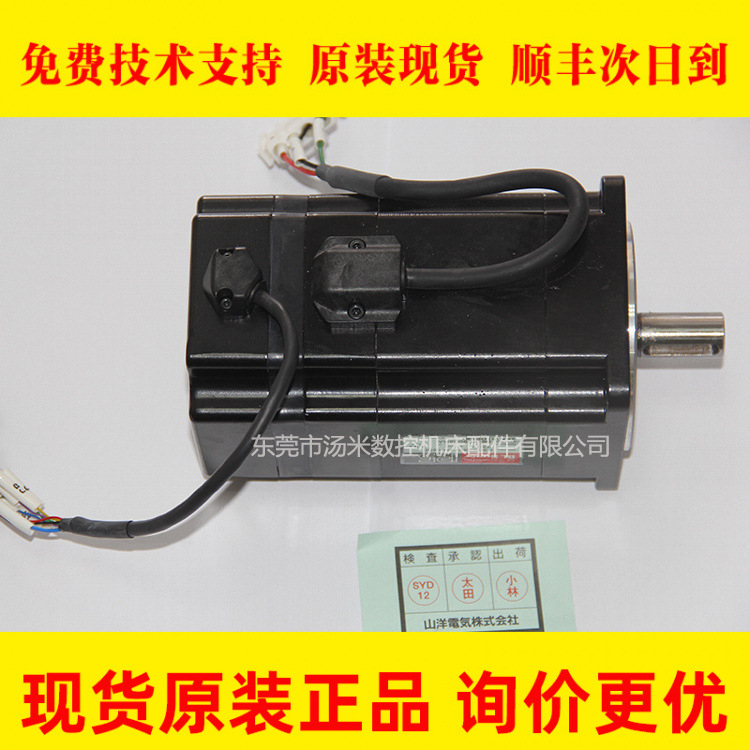 P50B08075HXS00 P50B08075HXS1J三洋电机原装全新现货