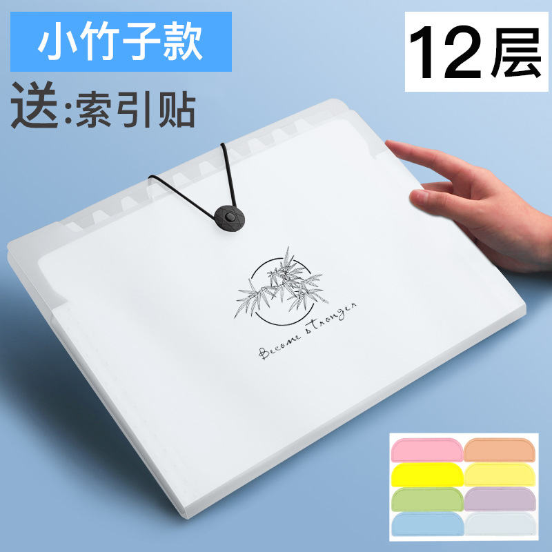 A4 carpeta de bolsa de órgano carpeta de papel de examen de estudiantes multicapa bolsa de almacenamiento de libros de información de gran capacidad bolsa de archivos de oficina