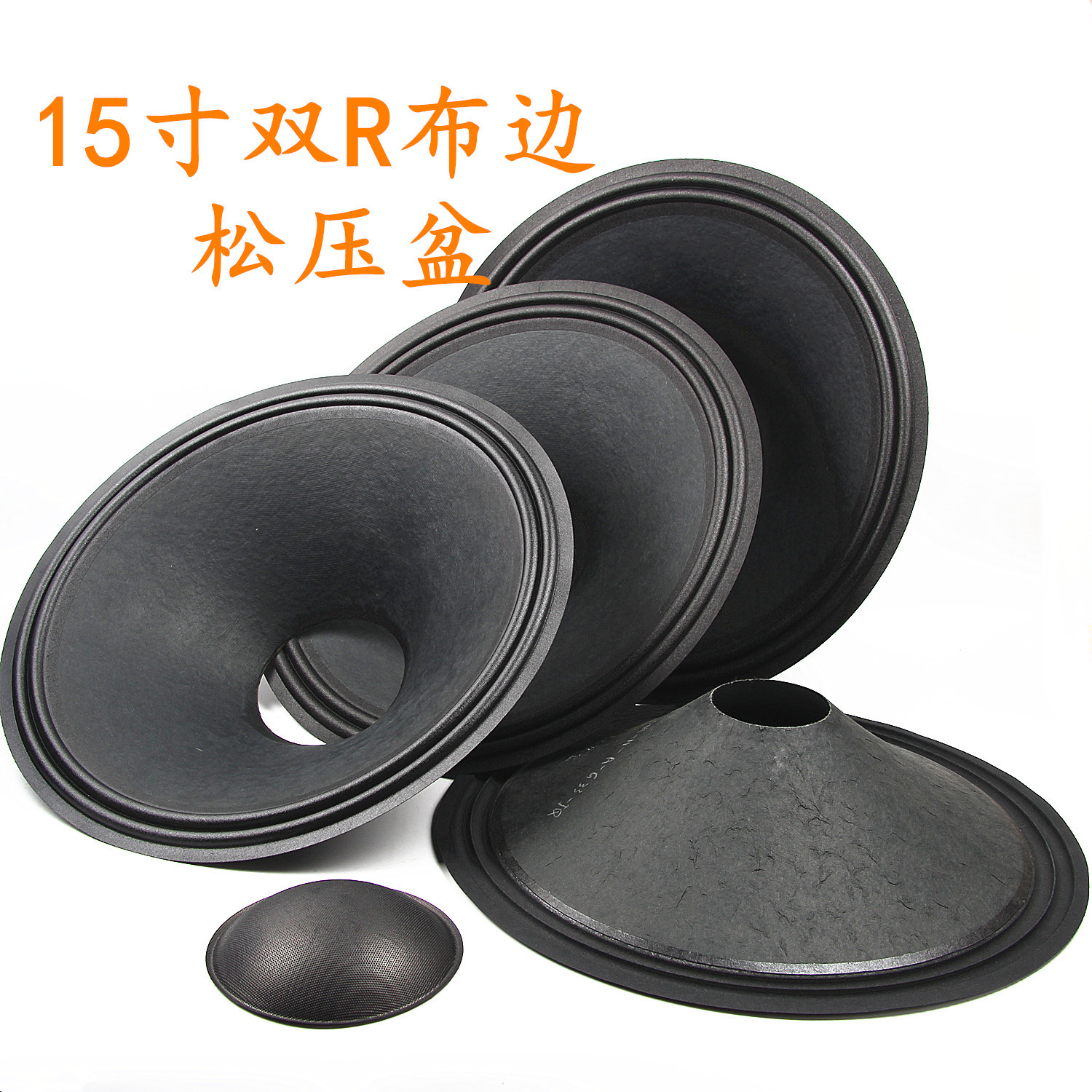 Cono para Altavoz de Escenario 15 Pulgadas Tela Borde Doble R