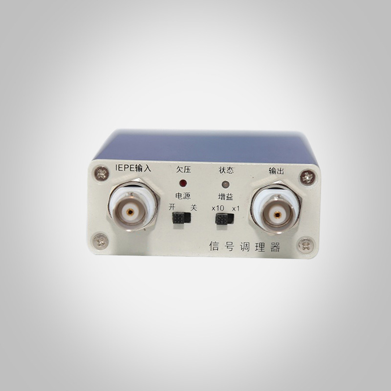 恒流源适配器压电式加速度振动传感器供电及放大IEPE单通道适调器