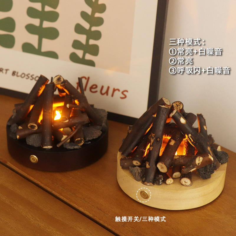 充電式タッチブランチラウンドキャンプファイヤーナイトライトクルミ色の高品質無垢材雰囲気ライトデスクトップ装飾品ホワイトノイズ付き|undefined