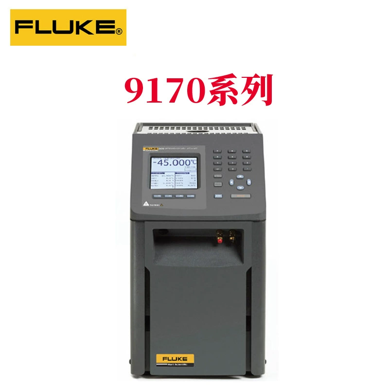 Высокоточная дозирующая печь серии FLUKE/Fuluke 9170 9171, 9172, 9173,