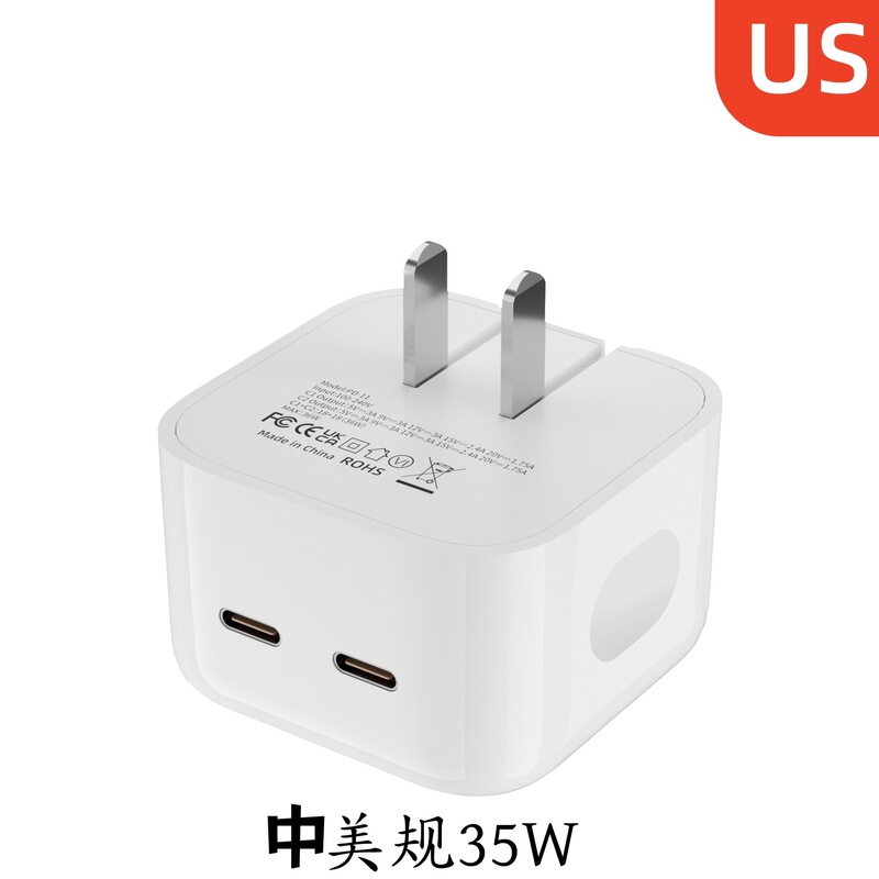 供应双c口35w快充苹果iPhone充电器50wPD快充双口Type中美规套装|undefined