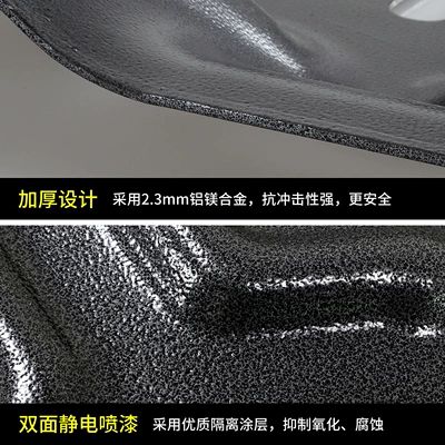 Underbody protection plate/engine baffle: Haval Motor Chassis Full