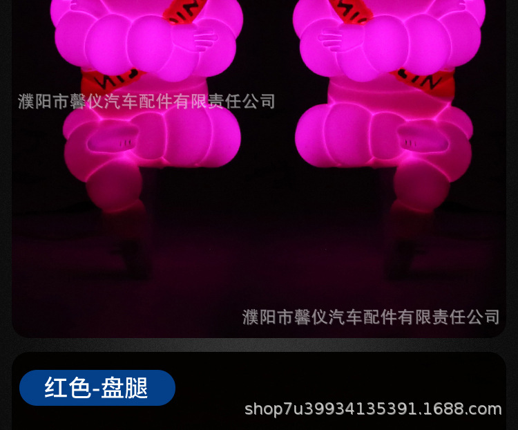 Suitable for Large Truck Roof Decoration, Chubby Boy Sunshade Decoration Light, Anime Figure Tail Light