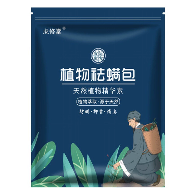 Сумка для удаления клещей растений Сумка для удаления клещей Мими Беременный ребенок доступен Бытовой шкаф Домашнее животное Автомобильная кровать для удаления Клеща оптом