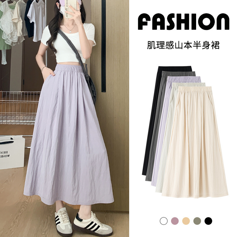 Purple Yamamoto Skirt Pants for Women, Summer 2026 New High-Waisted A-Line Long Skirt, Petite Ice Silk Wide-Leg Skirt Pants