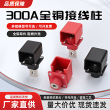 �늳ؽӾ�����300A���~���Դ�B��������ʽ��������l���^�Ӿ���