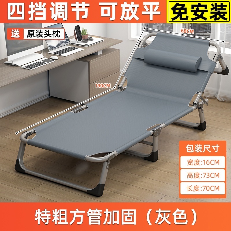 午休三折床办公室午休床折叠床便携易收纳户外医院陪护行军床休息|undefined