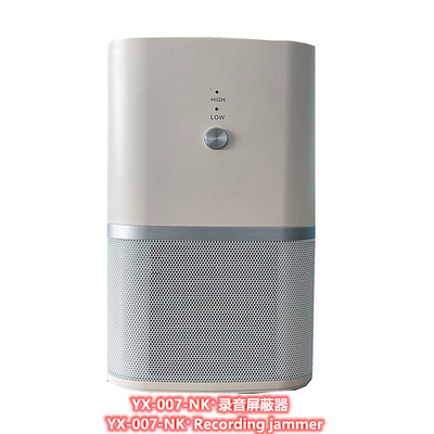 YX-007-NK + Concealed Sound recording Screen Recording jammer,Recording blocker,Firm