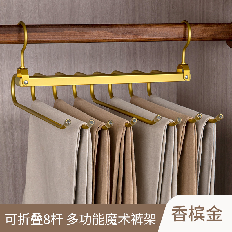 Perchero plegable de aleación de aluminio para pantalones, para uso doméstico, perchero mágico multicapa para pantalones, perchero multifuncional engrosado para pantalones, organizador de pantalones.
