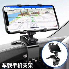 国境を越えたネット赤車載携帯電話スタンド自動車多機能回転車内用計器盤バックミラーナビゲーションスタンド