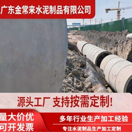 混凝土制品;盖板及沟盖;砖瓦及砌块