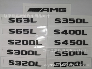 �m��춱��Y17-22��S63 S450L S560L AMG܇β�N�˺�ɫ�֘˸��b܇��