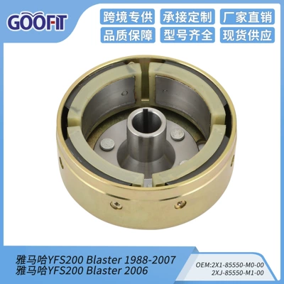 Magnetic flywheel compatible with YFS200 Blaster 1988-2007 F55K504 2X1-85550-M0-00