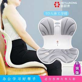 护腰坐垫一体腰靠座椅矫正坐姿美臀垫办公室沙发专用久坐透气家用