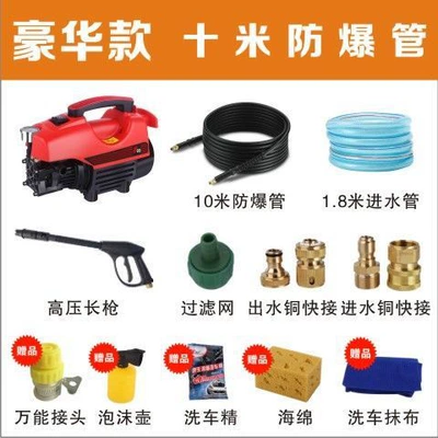 Machine Car Washing Artifact Water – Portable car washer - blue-1800-10m-tubes-long-gun-all-copper-quick-connector-five-gifts