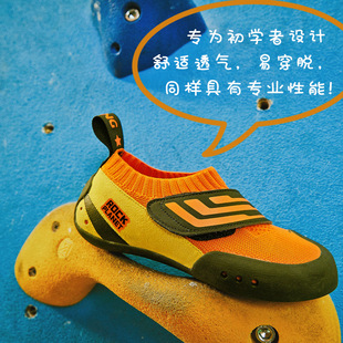 Rock Planet Original Brand Kidsren's Indoor and Outdoor Climbing Equipment Non-Slip Climbing Shoes