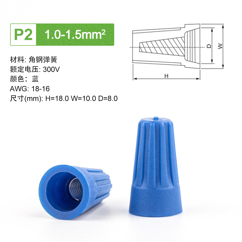 Helical wire cap spring nipple P12346 terminal giratorio wire cap terminal rápido wire cap