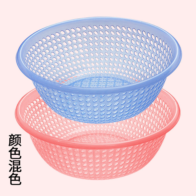 プラスチックふるい排水バスケット大型家庭用野菜洗いバスケット野菜洗いボウル果物洗いふるいキッチン厚みのある果物バスケット|undefined