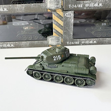 1/72�KT34����̹��T34-85���_˹IS-2�Ͻ��Ʒ܊��ģ�͔[���ղ�