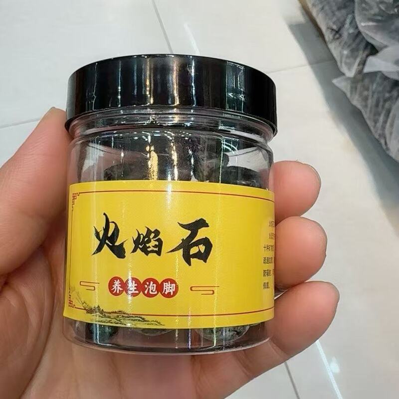 天然太赫兹面罩能量石磁疗石手工多晶硅融冰面膜枕巾坐垫经络帽子|undefined