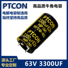 PTCON�i̩63V3300UFţ���X늽����������׃��늺��C���l22x40