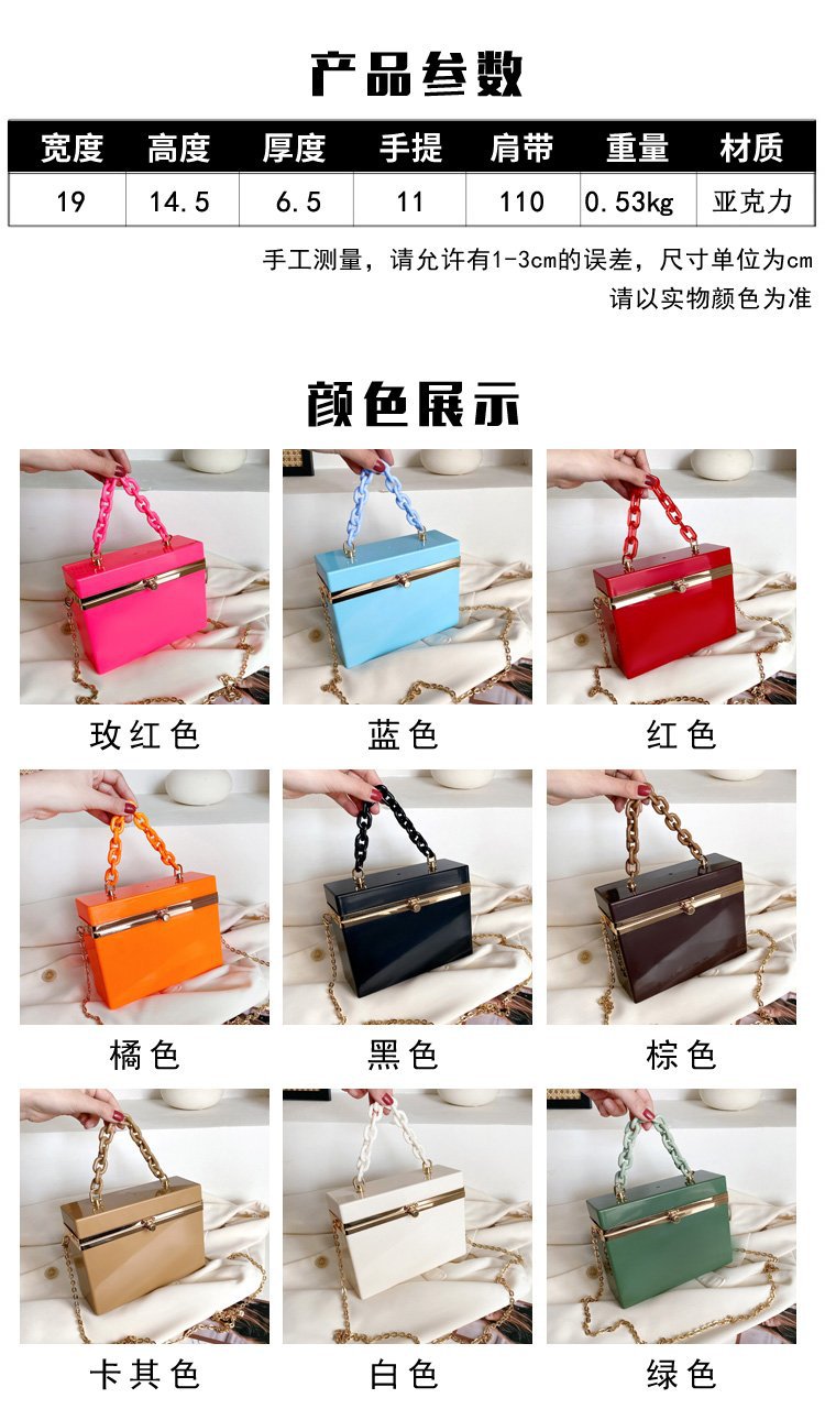 Wholesale Solid Color Acrylic Candy Color Box Messenger Bag display picture 15