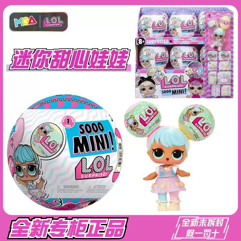 Сюрпризная мини-кукла Super Mini Sweetheart — игрушка для принцессы, подарок на день рождения, 0,6 кг
