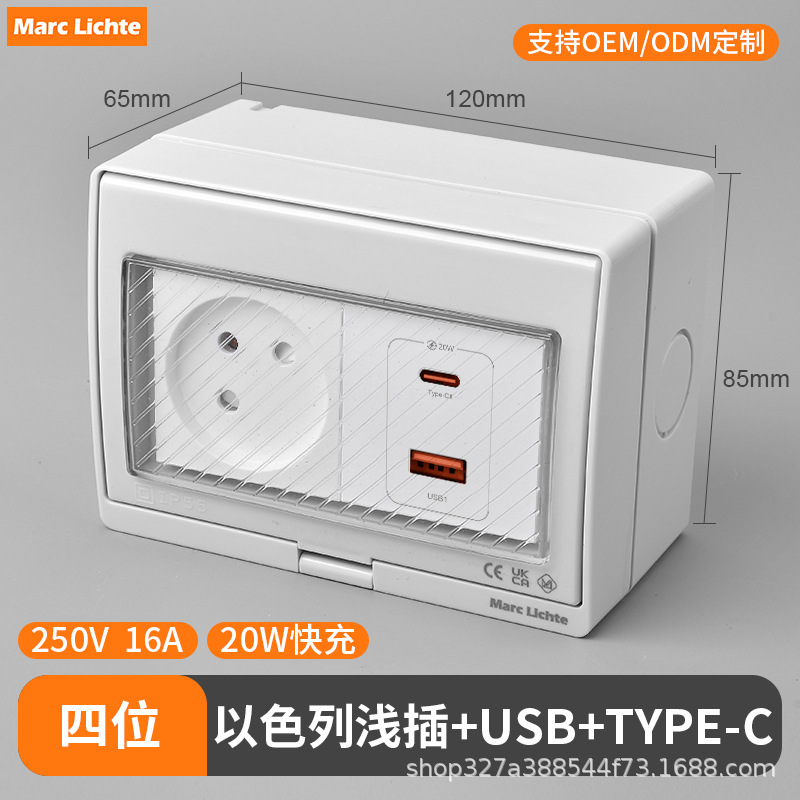 IP55 enchufe de interruptor impermeable abierto estándar nacional multifuncional de tres agujeros estándar europeo no estándar caja de enchufe de interruptor image 91