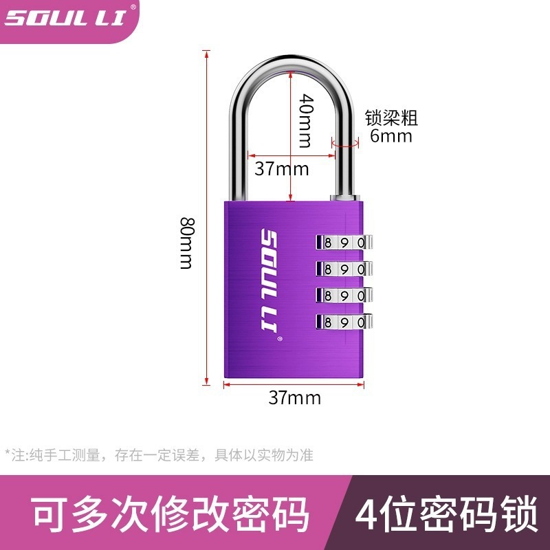 金属カラーパスワードロック荷物バッグ暗号ロックジムキャビネットドアロック暗号ロックヘッドロック|undefined