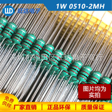 0510 2MHɫ�h늸У�202K���t�ڼt�y1W 10%ֱ���@��늸��� �ɹ���