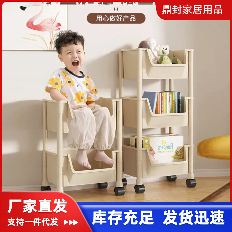 Under-Table Bookshelf Storage Rack Floor-Standing Movable Dormitory Storage Cabinet Students Put Schoolbags Teachers Desk Small Bookcase