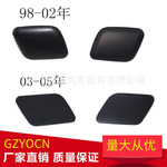 适用于奥迪A6 C5前保险杠大灯喷水盖前杠清洗盖汽车配件