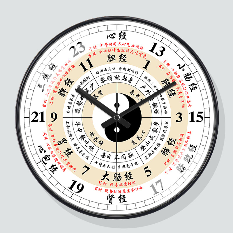 자오선 흐름 시계 24 시간 건강 관리 벽 시계 미용실 한약 12 시간 자오선 가십 음소거 시계