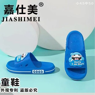 �Ǵ��¿�r�пɐۿ�ͨ���~�Ӽ��⴩����С��ͯ��Ь289+2