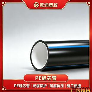 HDPE���񴩾���о����ȼ����ܹ��|���|��늱��o�܇���·�������