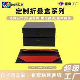 数码3C包装;其他礼品包装;圣诞礼品包装