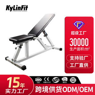 Adjustable Dumbbell Stool Abdominal Muscle Sports Board Sit-up Board Home Fitness Equipment Bench Stool