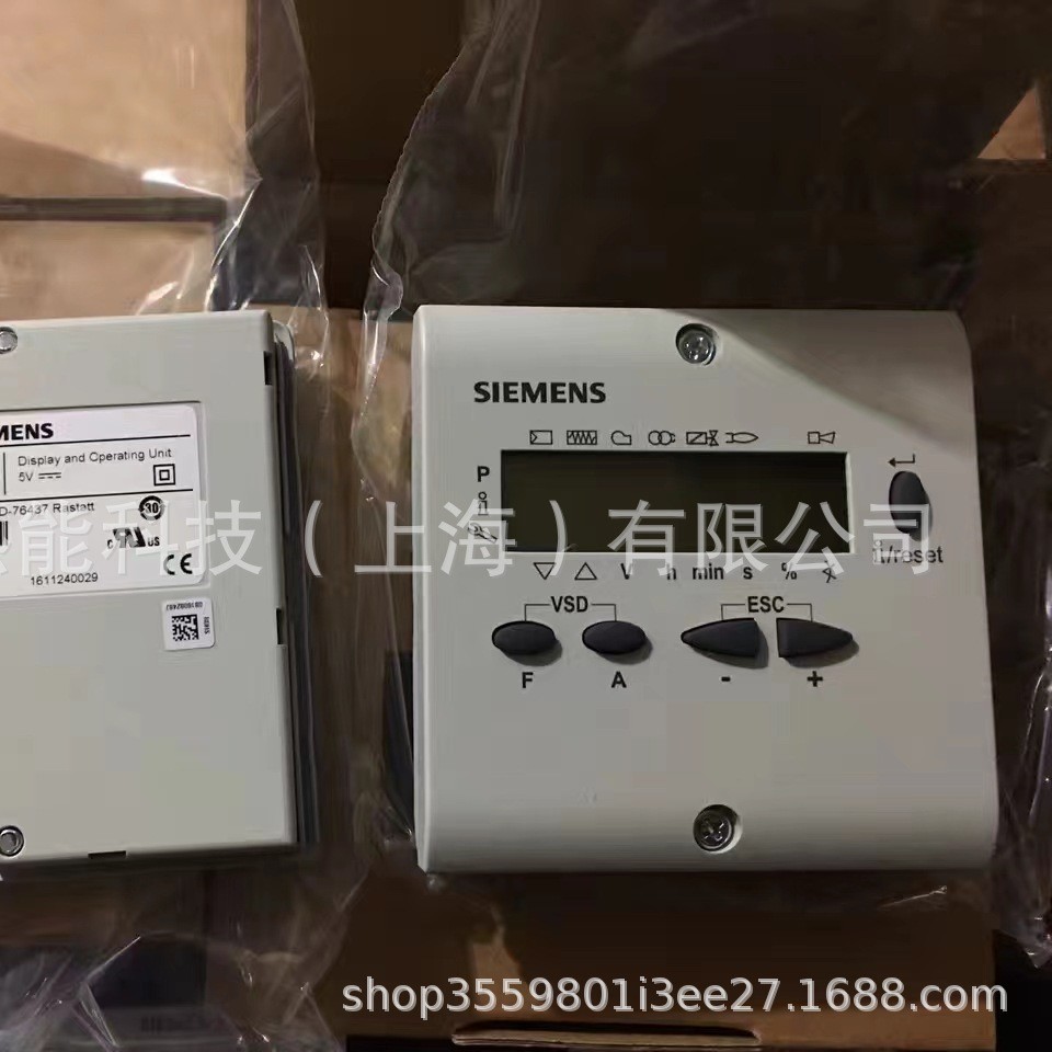 德国SIEMENS西门子AZL52.09B1显示操作模块品质款质保一年