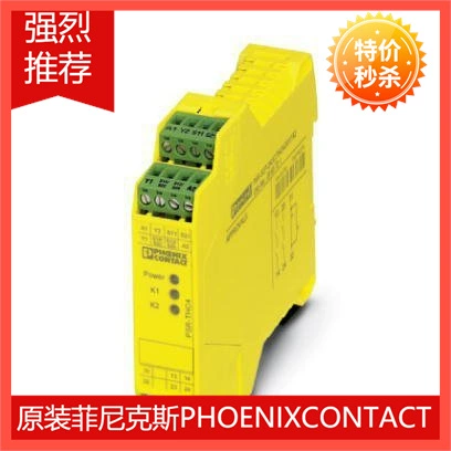 Оригинальный Phoenix PSR-SCP-24DC/FSP/2x1/1x2-2986960