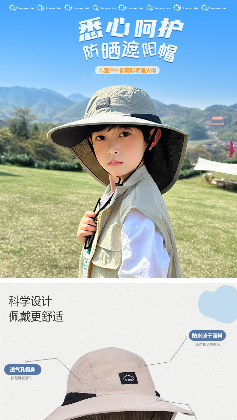 親子 子供 大きいつば マント付き日焼け止め帽子 夏用漁師帽子 