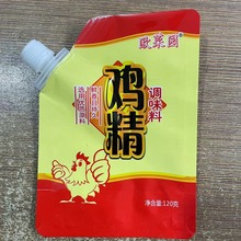 ζ�����ͺϴ��������ӡ��ʳƷ���ܷ���մ������ǹ��Թ���հ��b