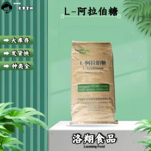 �ƺ��ư������� ʳƷ����ζ�� ���l����1kg��ӆ ��������֧���Ø�