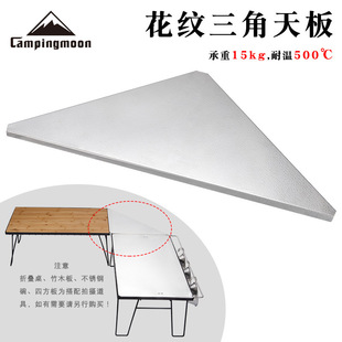 CAMPINGMOON�������P䓻��y������������������o���бP֧����