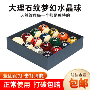 Taiwan dream billiards ball fancy nine-ball American black eight billiards standard black eight billiards crystal ball ball