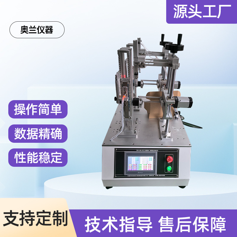 美标锁耐用度测试仪 欧标美标锁强具强度检测仪器 智能锁检测厂家