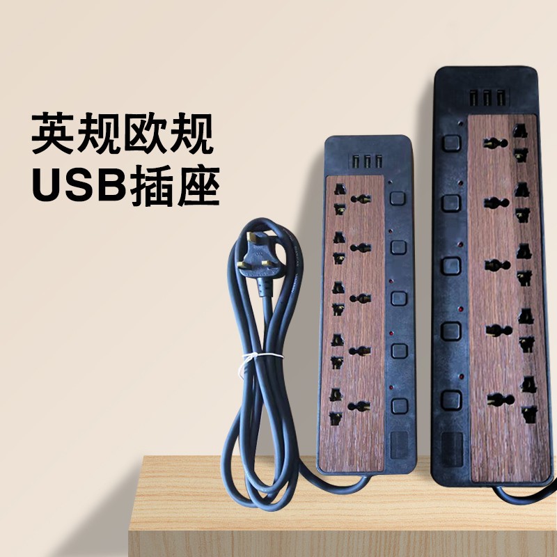 Enchufe británico estándar americano estándar europeo plug-in estándar americano británico tablero de cableado estándar británico tablero de remolque línea de extensión