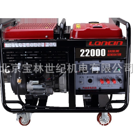 LC18000S隆鑫大功率汽油发电机组额定功率13KW峰值功率17KW